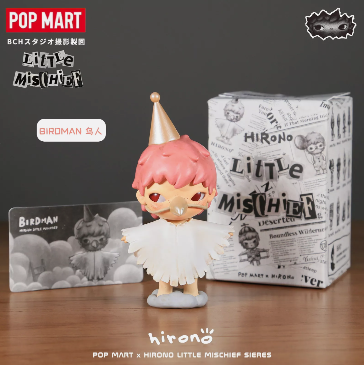 POP MART AUTHENTIC - Hirono Little Mischief Series Designated Figure
