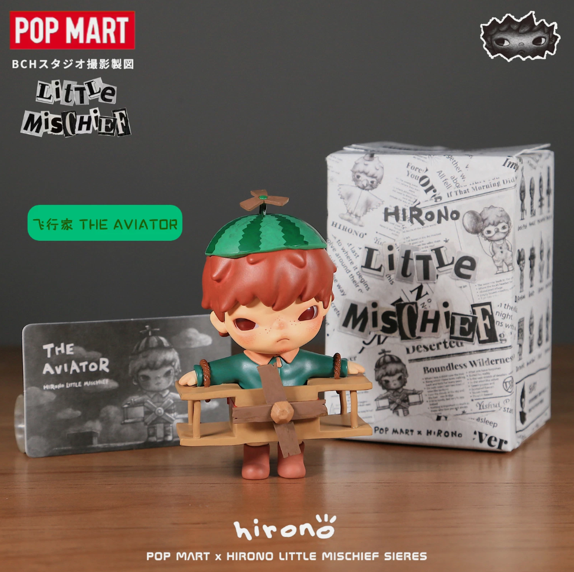 POP MART AUTHENTIC - Hirono Little Mischief Series Designated Figure