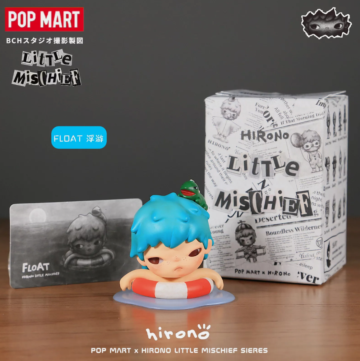 POP MART AUTHENTIC - Hirono Little Mischief Series Designated Figure