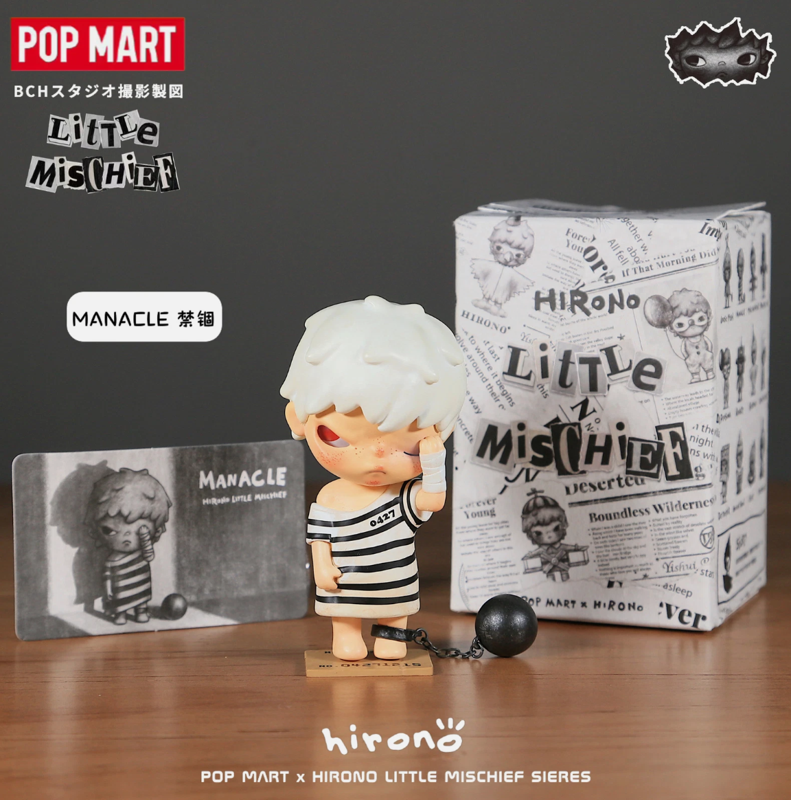 POP MART AUTHENTIC - Hirono Little Mischief Series Designated Figure