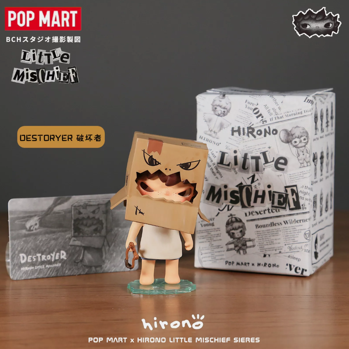 POP MART AUTHENTIC - Hirono Little Mischief Series Designated Figure