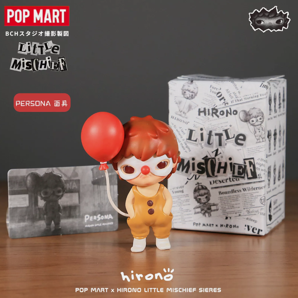 POP MART AUTHENTIC - Hirono Little Mischief Series Designated Figure