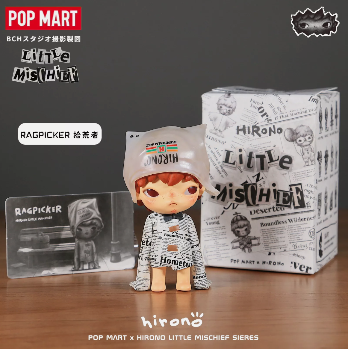 POP MART AUTHENTIC - Hirono Little Mischief Series Designated Figure