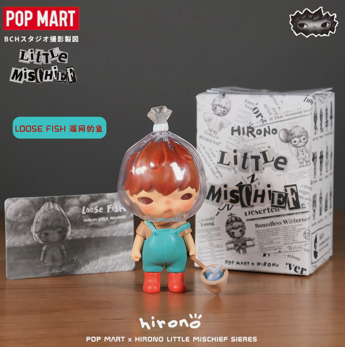 POP MART AUTHENTIC - Hirono Little Mischief Series Designated Figure